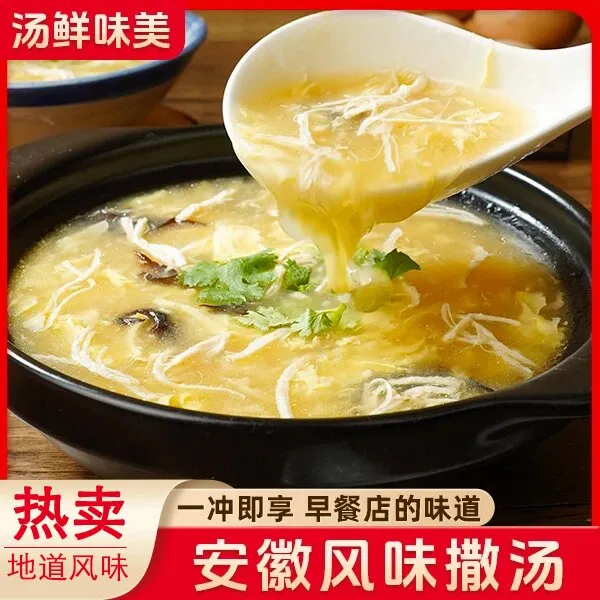 【热卖！】撒汤料包安徽阜阳特产啥汤宿州沙汤鸡蛋茶蒙城早餐潵汤商品图