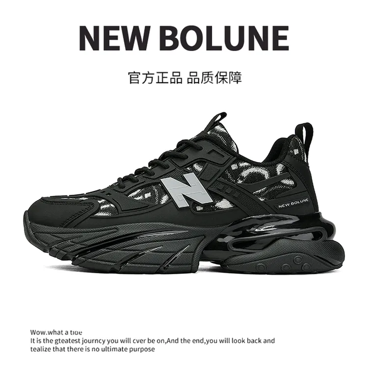 NEW BOLUNE/新百伦男鞋夏季透气时尚休闲老爹鞋增高厚底运动潮鞋