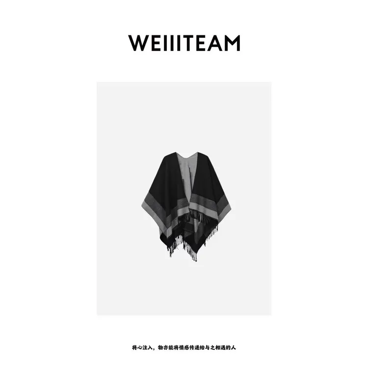 WEIIITEAM  “线韵新界”拼接斗篷披肩  IN745