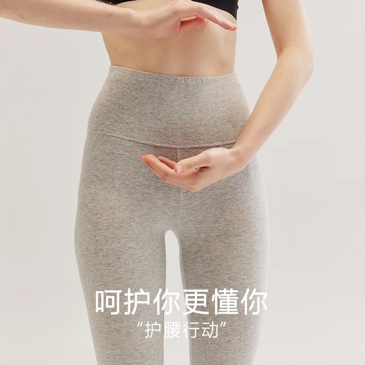 中年秋裤女内穿纯棉高腰打底裤内穿保暖裤衬裤修身秋冬打底薄款线