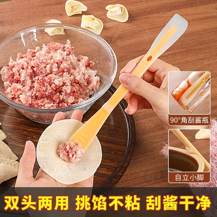 挖馅勺挑馅尺双头包饺子馄饨挑馅料勺子硅胶果酱刮刀搅拌棒