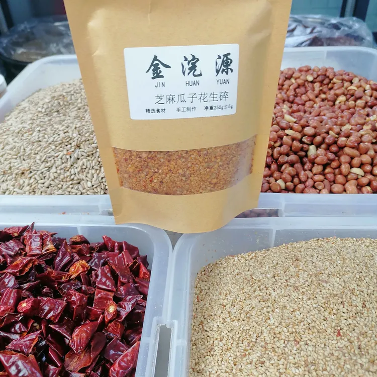 金浣源1纯手工花生芝麻辣椒酱夹馍酱拌面烧烤酱（袋装）