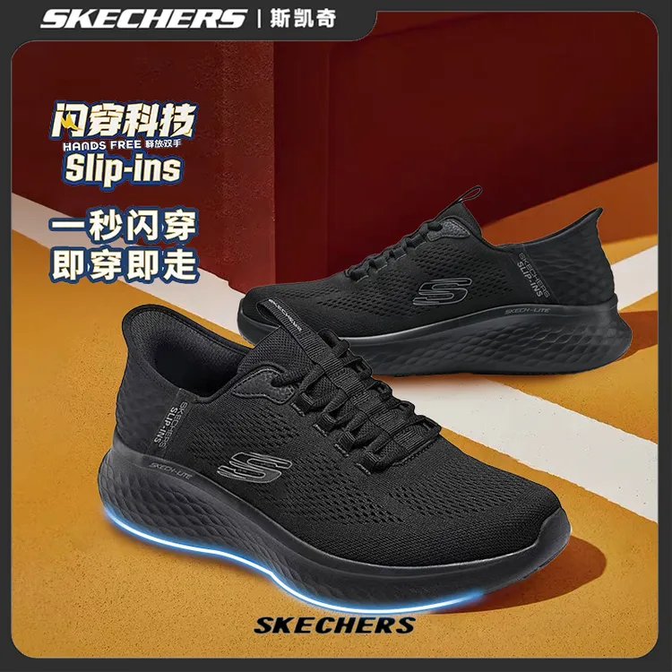 【人生跑鞋】斯凯奇男鞋高回弹减震跑步鞋轻便时尚休闲运动鞋232466
