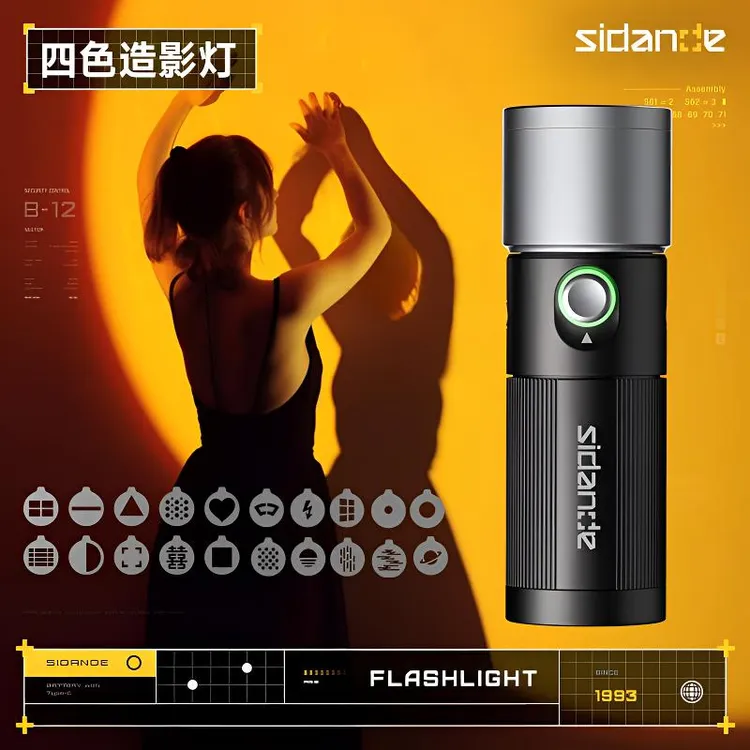 斯丹德四色手电筒造型光效便携大功率面灯便携补光灯拍摄灯