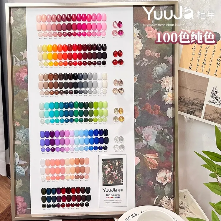 美甲店开店四季流行色柚甲100色纯色甲油胶显白实用大套系拓客胶