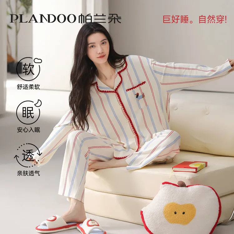 帕兰朵睡衣女款纯棉2025秋季新款长袖秋冬季家居服全棉套装可外穿