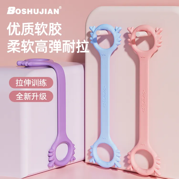 博舒健【龙形加厚硅胶款】八字拉力器背部训练弹力绳开肩颈拉伸带