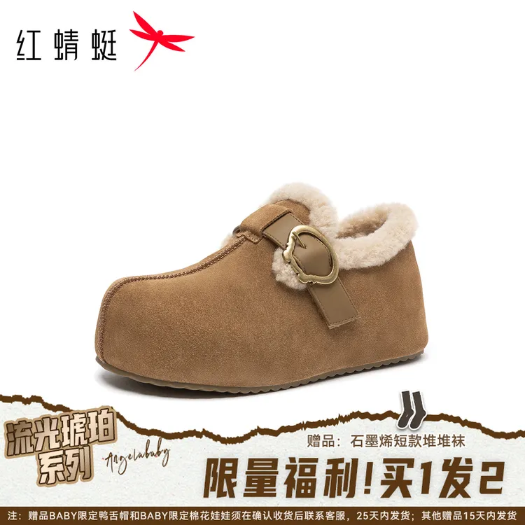 红蜻蜓baby同款2025秋冬新款时尚百搭加棉轻奢鞋子保暖勃肯一脚蹬