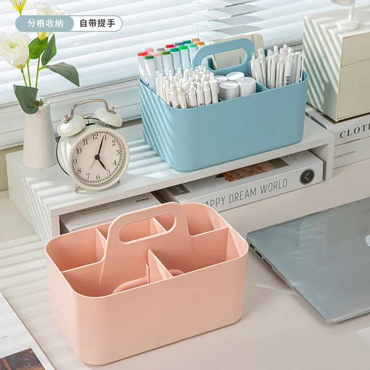 【好用哥专属】五分格手提化妆品宿舍桌面文具收纳盒开学必备
