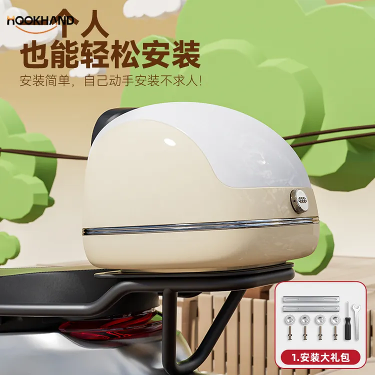 电动车后备箱通用储物箱防水大容量电动车尾箱摩托电瓶尾箱工具箱