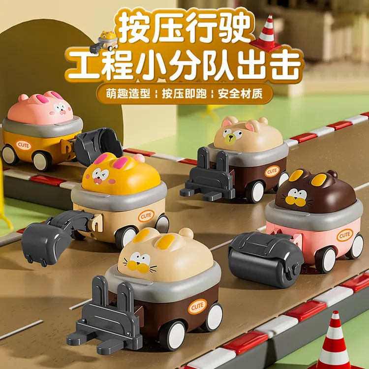 儿童按压惯性工程车挖掘机叉车压路机推土车1-3岁益智滑行玩具车