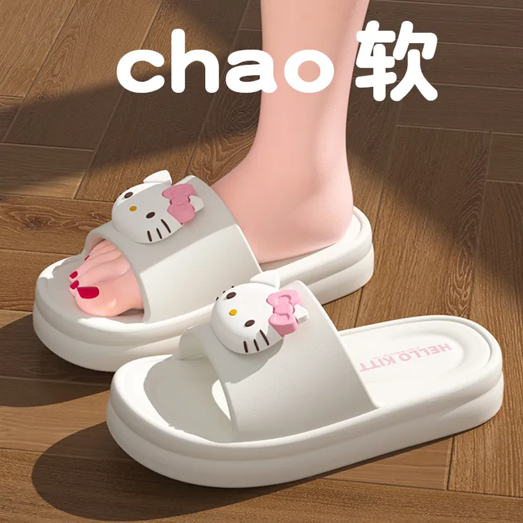 翔普Hello Kitty凉拖鞋女可爱卡通情侣居家防滑儿童卡通拖鞋女童