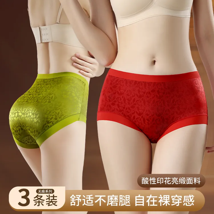 【纯欲风】法式纯欲性感蕾丝中腰女士内裤高级缎面三角裤