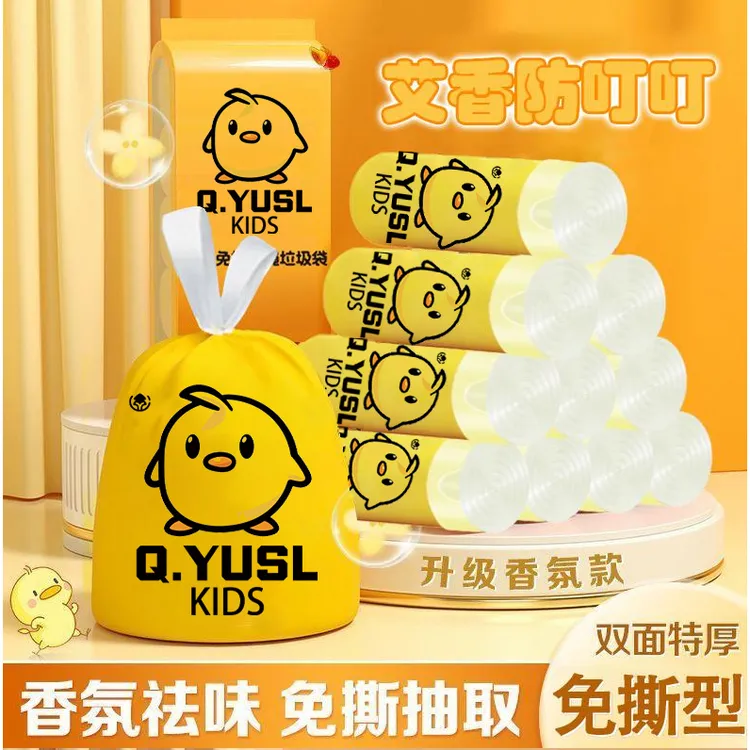 小黄鸭艾香免撕抽绳大号垃圾袋一次性加大加厚手提式家用不脏手