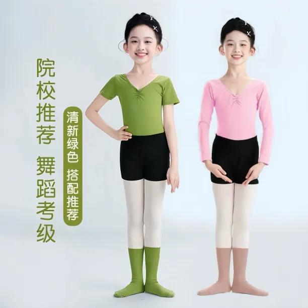 儿童舞蹈服长袖练功连体服女童短袖中国舞服芭蕾舞考级形体服套装