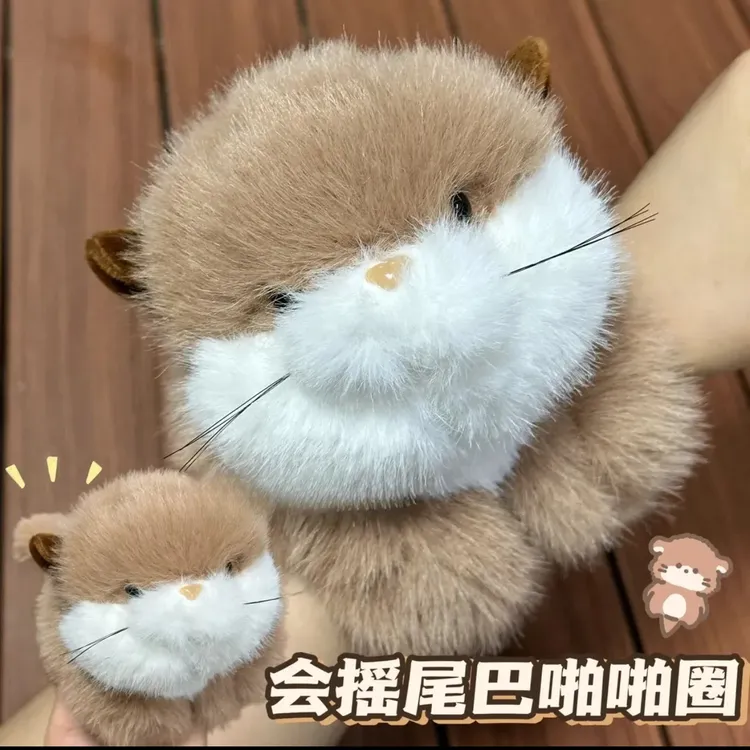 会摇尾巴的水獭水豚熊猫啪啪圈毛绒公仔可爱情侣礼物