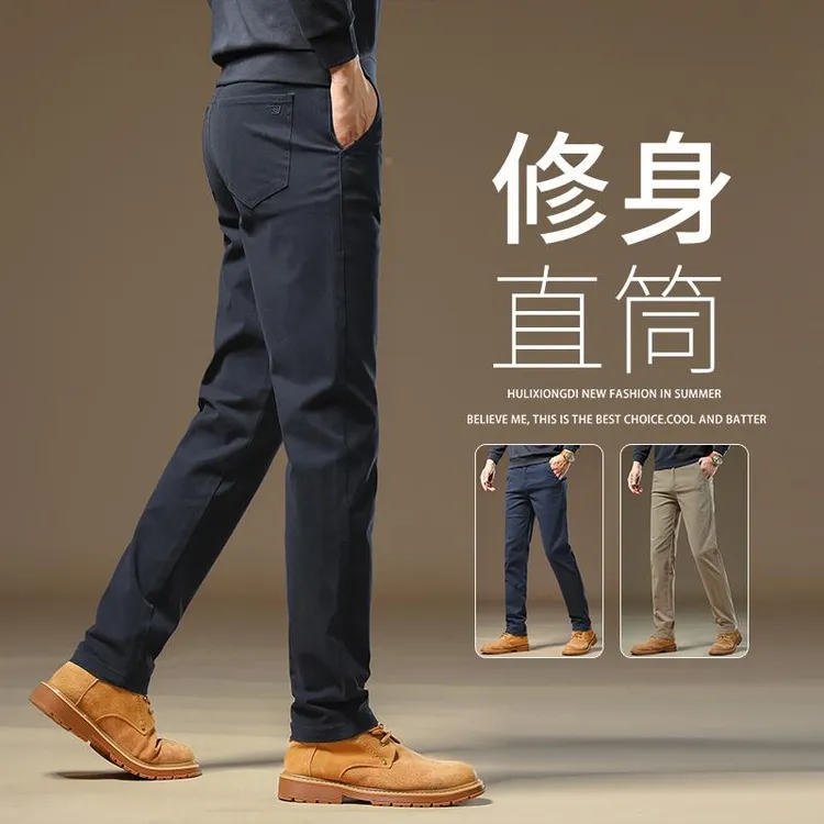 【Npkp&HK品牌正品】高端黑色休闲长裤子男士直筒修身2025春秋新款