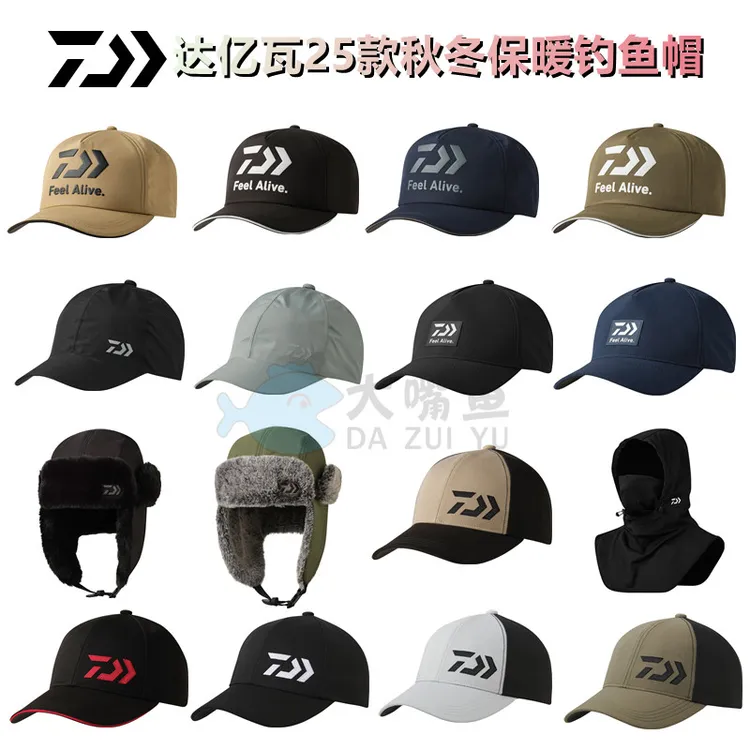达亿瓦25秋冬保暖钓鱼帽飞行员帽防水防风帽加绒加厚男士休闲帽
