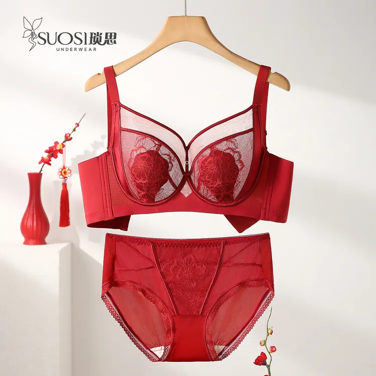 琐思本命年红色内衣女大胸显小蕾丝有钢圈上托防下垂大码文胸套装