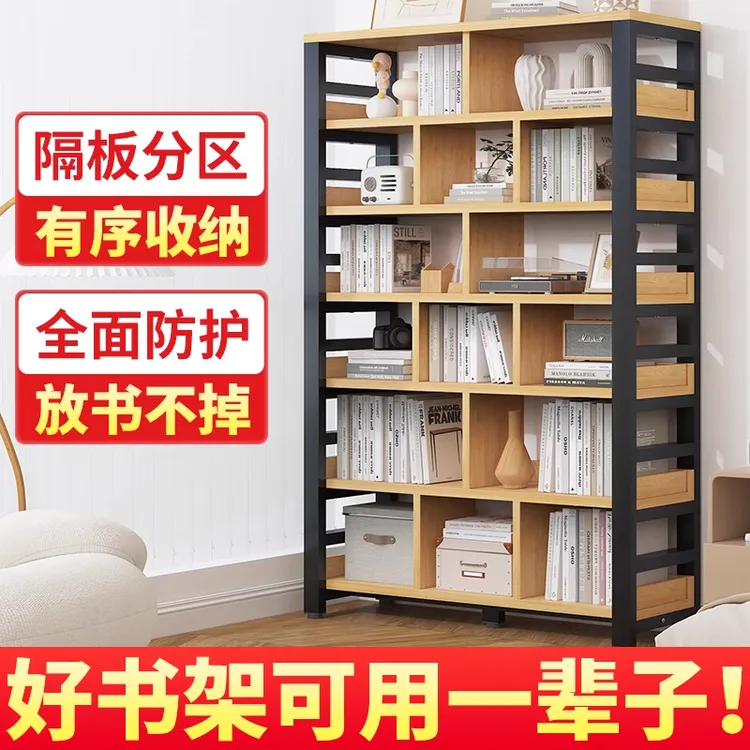 书架落地置物架客厅书柜格子柜一体靠墙儿童储物架网红多层铁艺