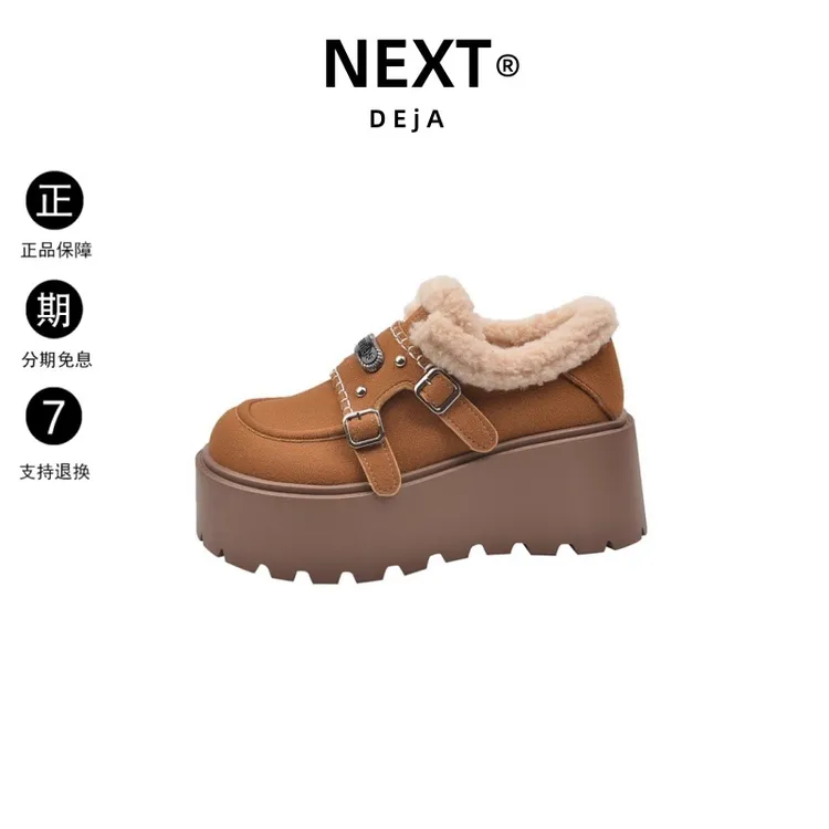 皮毛一体增高雪地棉鞋女冬季加绒加厚2025新款保暖面包厚底勃肯鞋