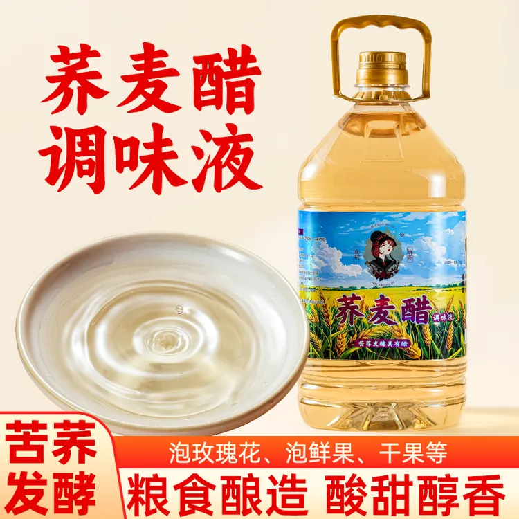 云南正宗荞麦醋苦荞醋玫好纳苏苦荞发酵大桶装泡玫瑰花水果果干