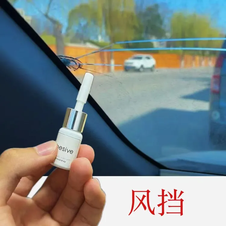 汽车卡车前挡风玻璃裂缝无痕修复专用填充复原液强力粘接防水胶浆