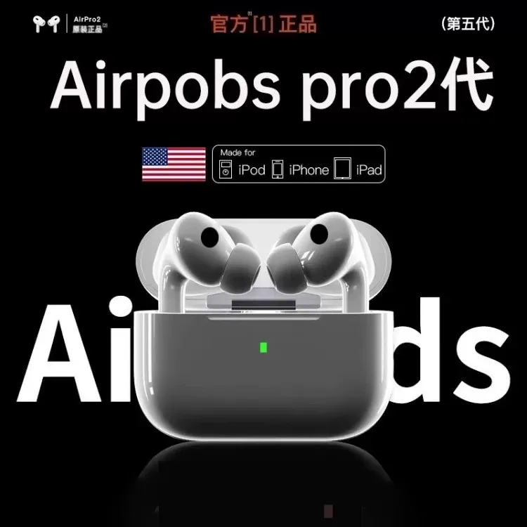 华强北耳机顶配蓝牙无线耳机五代Pro2高音质适用安卓苹果蓝牙耳机