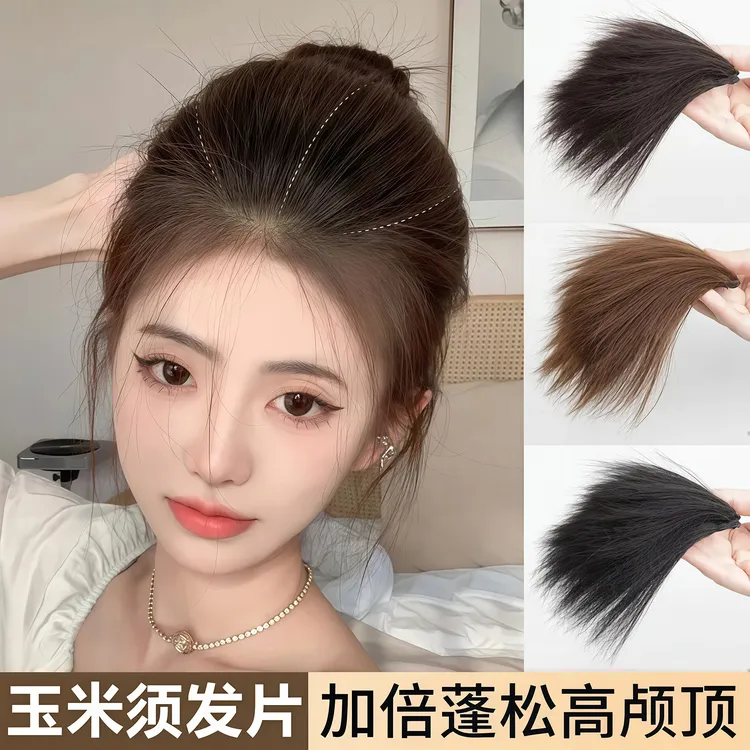 玉米须垫发片亚克力发饰垫高头顶增发量无痕隐形发丝蓬松垫发器