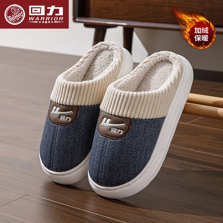 回力棉拖鞋男鞋冬季室内防滑耐磨厚底居家用加绒保暖情侣棉拖男款
