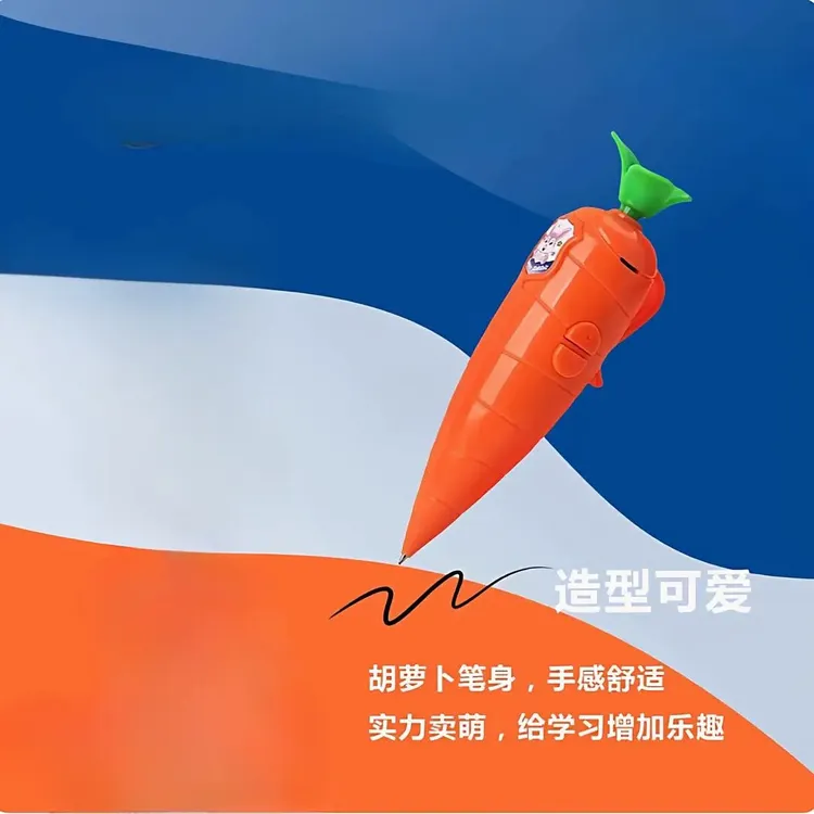 可爱胡萝卜疯狂动物城录音笔学生专用网红玩具圆珠笔小巧录音器笔