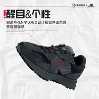 New Balance男女鞋25新款327W流光风运动鞋低帮透气休闲鞋U327WCD