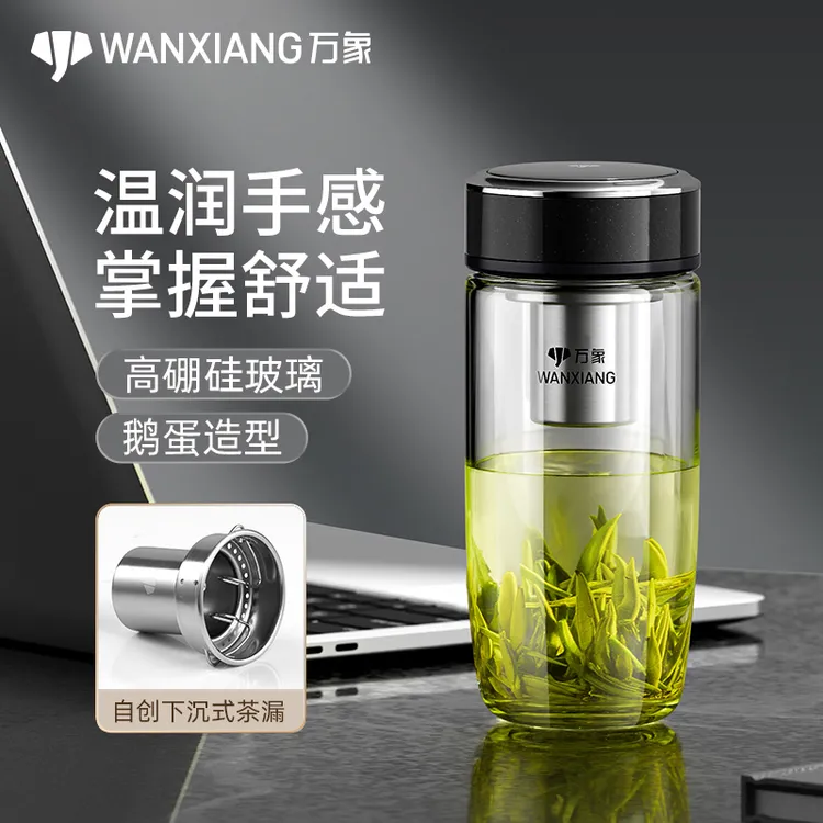 万象玻璃杯单层水杯高透大容量杯便携加厚鹅蛋杯高档办公泡茶水杯