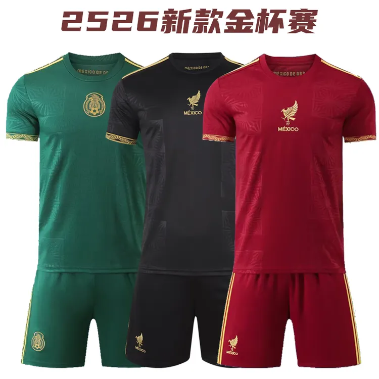 2025新款墨西哥金杯赛儿童足球服青少年速干运动套装男学生训练服