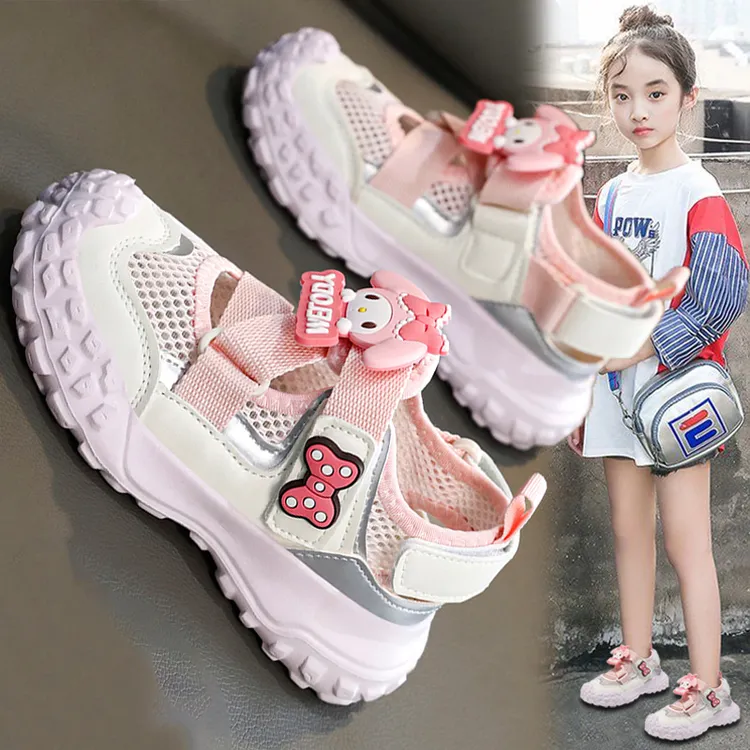 美乐蒂女童公主凉鞋夏款2025新款儿童包头框子鞋女孩网面运动网鞋