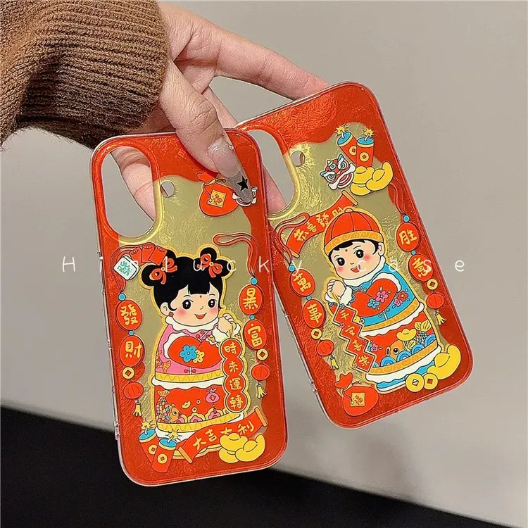 新年发财暴富平安喜乐福娃iphone16promax适用苹果15手机壳14情侣