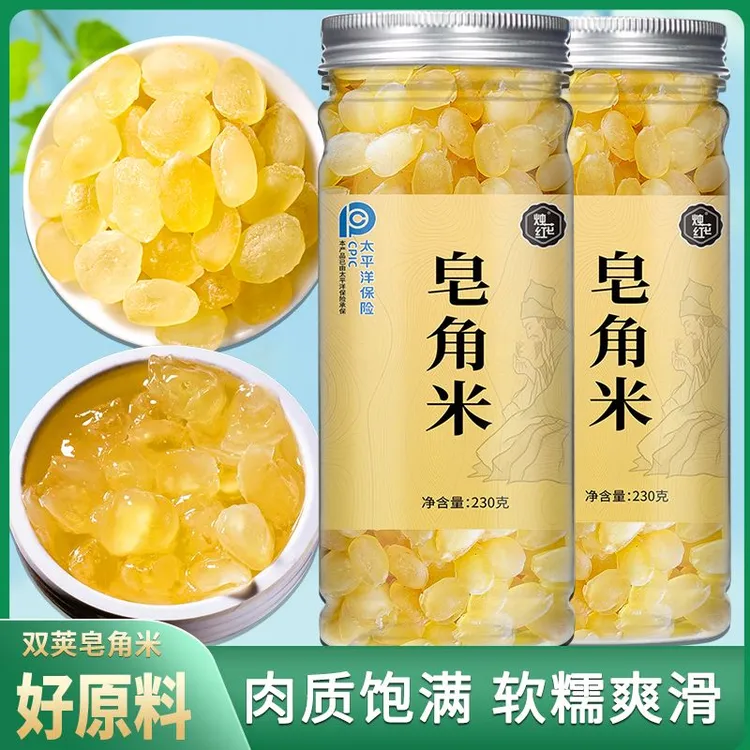 正品双荚皂角米搭配桃胶雪燕雪莲子天然食材炖汤佳品