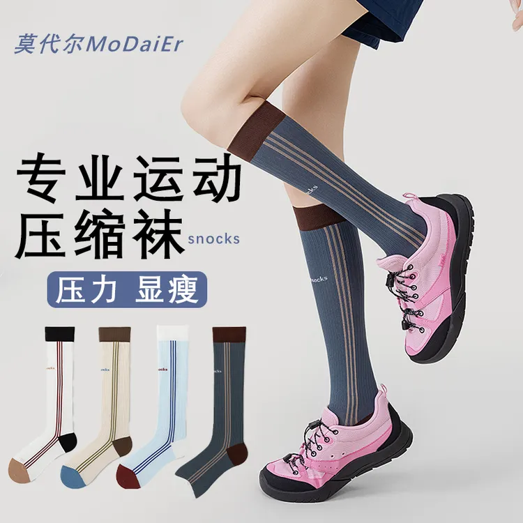 户外运动袜女跑步健身小腿袜长筒袜女士瑜伽吸汗百搭防臭骑行袜子