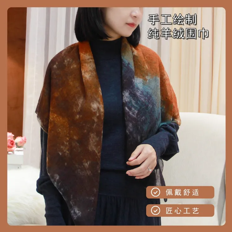 DILANYA/迪兰娅纯山羊绒披肩手绘高档围巾时尚百搭裹边气质外搭