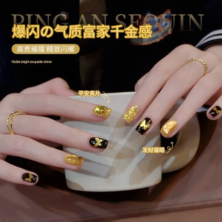 新款特调发财金光猫眼巨显白百搭爆闪猫眼亮片双色甲油胶美甲店胶