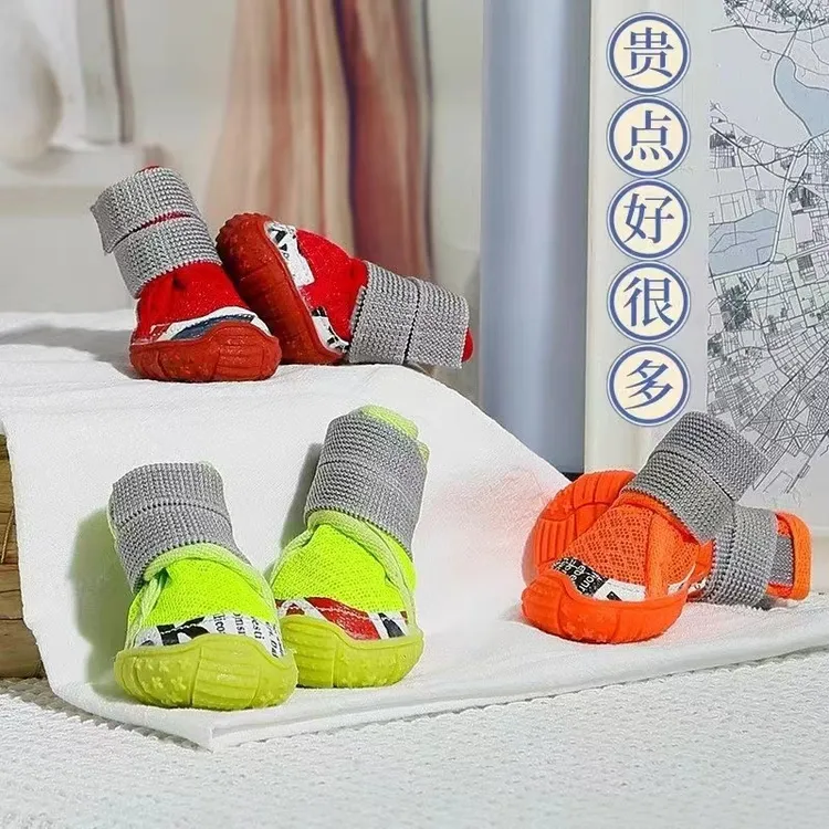 佳美乐新款狗鞋夏季松紧绑带防滑耐磨透气网面狗狗凉鞋帅气狗狗鞋