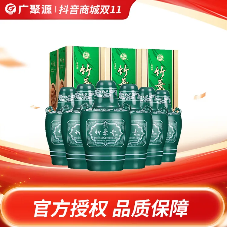 竹叶青酒【直播专享】国产汾酒杏花村【坛竹】礼盒装475ml*6瓶装 38度