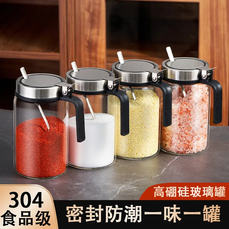 厨房玻璃调味调料盒盐罐子调味料瓶家用收纳罐分装瓶高端组合套装