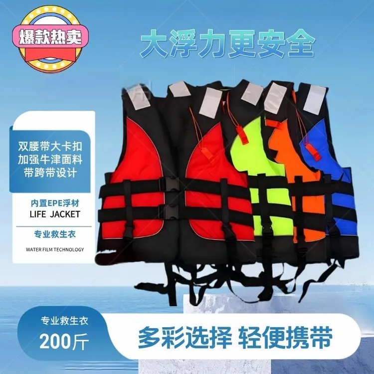 专业大浮力成人儿童救生衣钓鱼漂流船用便携式浮潜正规救生衣背心