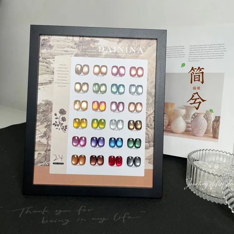 24色戴妮娜玻璃珠猫眼指甲油胶2025新款流行24色小套装美甲开店用