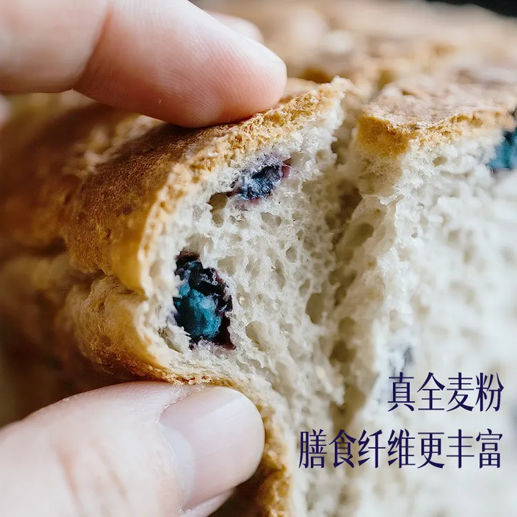 【到手21包】蓝莓全麦厚切吐司早餐代餐饱腹粗粮网红休闲整箱零食Y