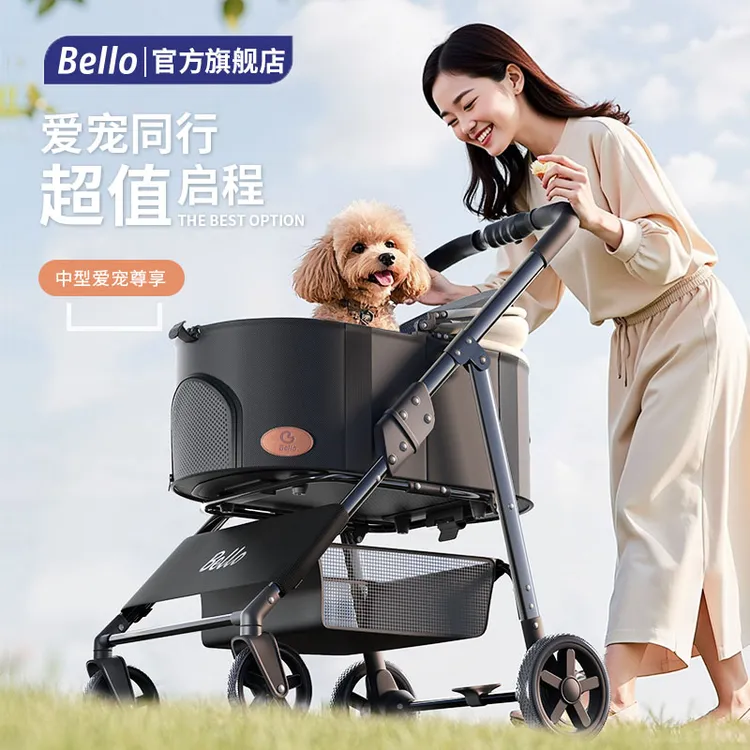 BelloK3L宠物手推车轻便可折叠推车猫咪狗狗包分离笼外出宠物推车