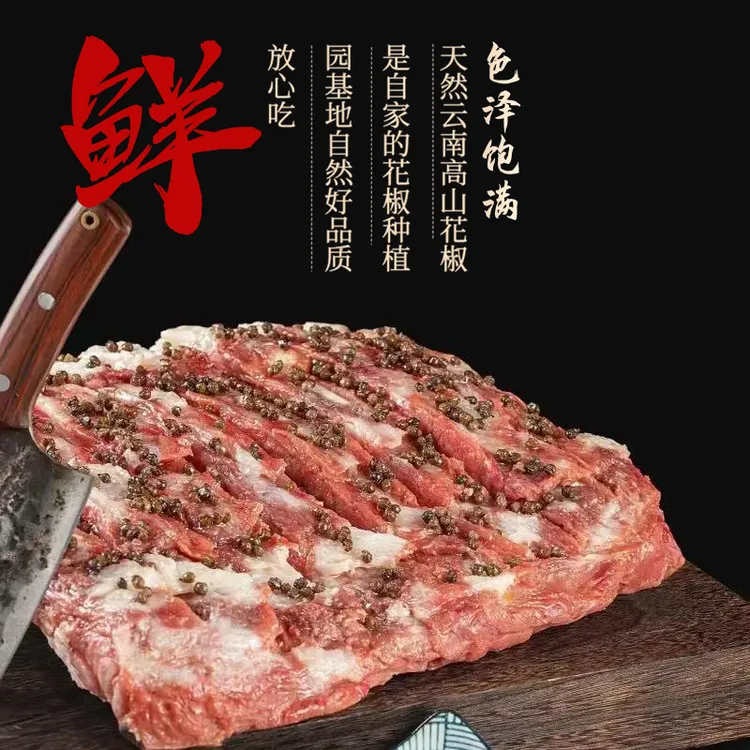猪排限量【花椒排骨】土猪肋排新鲜10%脆骨含量/不含脊骨顺丰包邮