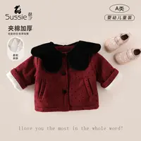 女童冬款外套2025新款儿童红色喜庆宝宝夹棉保暖圆点翻领上衣