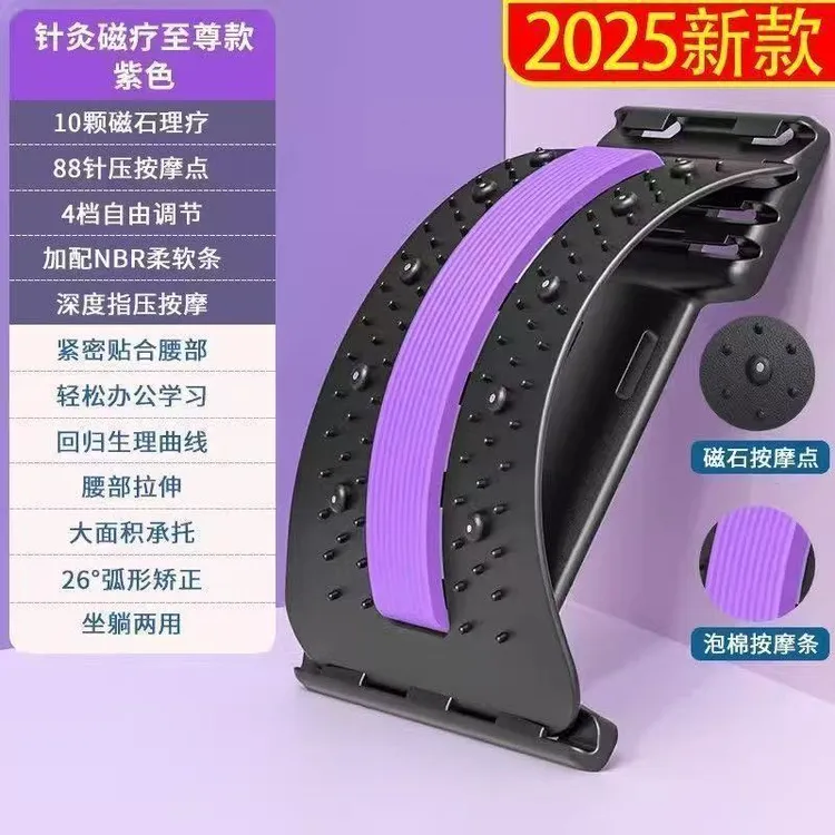【新店专惠】腰椎舒缓神器腰部托举牵引拉伸器直腰挺背非脊柱矫正器